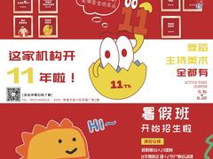 -南通金石国际大酒店