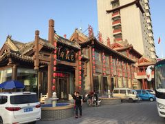 -包龙府灌汤包子(开封府店)