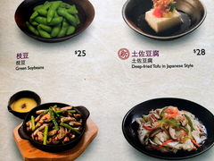 -丼丼屋食堂(乐富广场店)