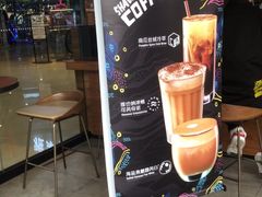 门面-星巴克(盐城五洲国际店)