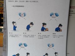-湘子庙