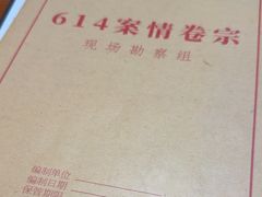 -戏精管理局·剧本杀·桌游·血染钟楼