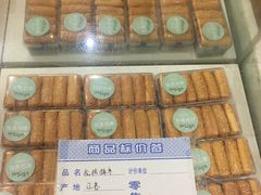 -曹祥泰(解放路店)