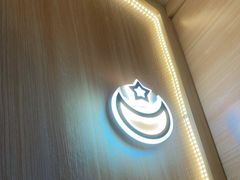-京秀缘蒸汽海鲜农家菜大馅蒸饺
