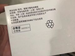 -闪惠修·手机维修贴膜(森兰商都店)