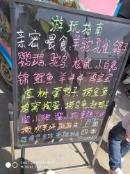 -上美四季动物农场