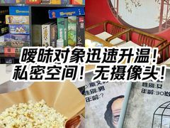 -FullHouse桌游跑团血染剧本杀(南京西路店)