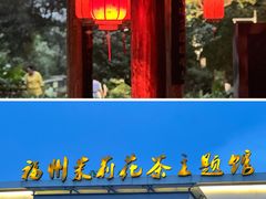 -金鸡山公园