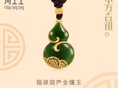 -武汉荟聚