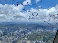 -傲廬·云端餐厅·深圳柏悦酒店