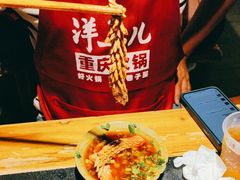 -洋马儿火锅(解放碑店)