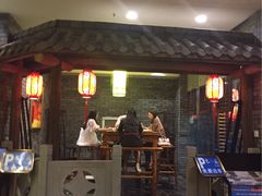 -郝富贵火锅