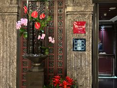 -北京四季酒店·采逸轩