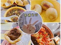 -毛华美食(清扬路店)