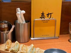 -真打拉面·日式拉面新流派(体育西横街店)