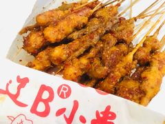 -辽B·小串(总店)