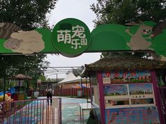 -万达广场(北京槐房店)