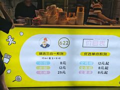 -鸡柳大人鸡柳年糕薯条(农贸云创店)