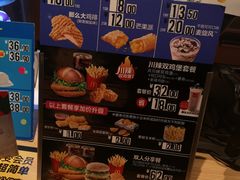 -麦当劳(南京路2店)