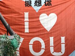 -金石滩蓝莓谷庄园