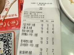 -刘胖子家常菜·蹄花焖藕(江汉路总店)