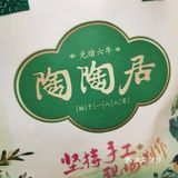 陶陶居外卖特别版，漏奶菠萝包