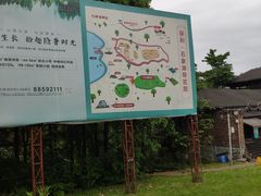 -保利石象湖景区