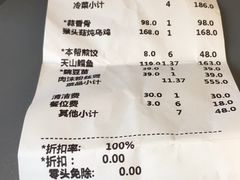 -田园·晶品会(鹤庆路店)