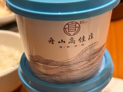 -高佳庄·海鲜酒楼(临城百合店)