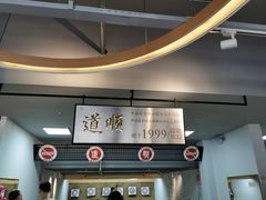 -道顺射箭·团建·骑射(张杨路店)