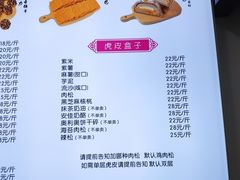-纯坊佳哥手作(江汉路店)