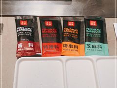 -丰茂烤串(金源店)