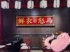 -茶话弄(咖啡·中贸广场店)