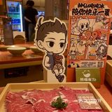 🐼熊喵来了火锅谁还没去