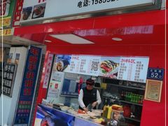 门面-糯米卷