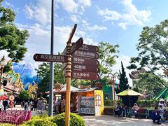 -七彩云南欢乐世界