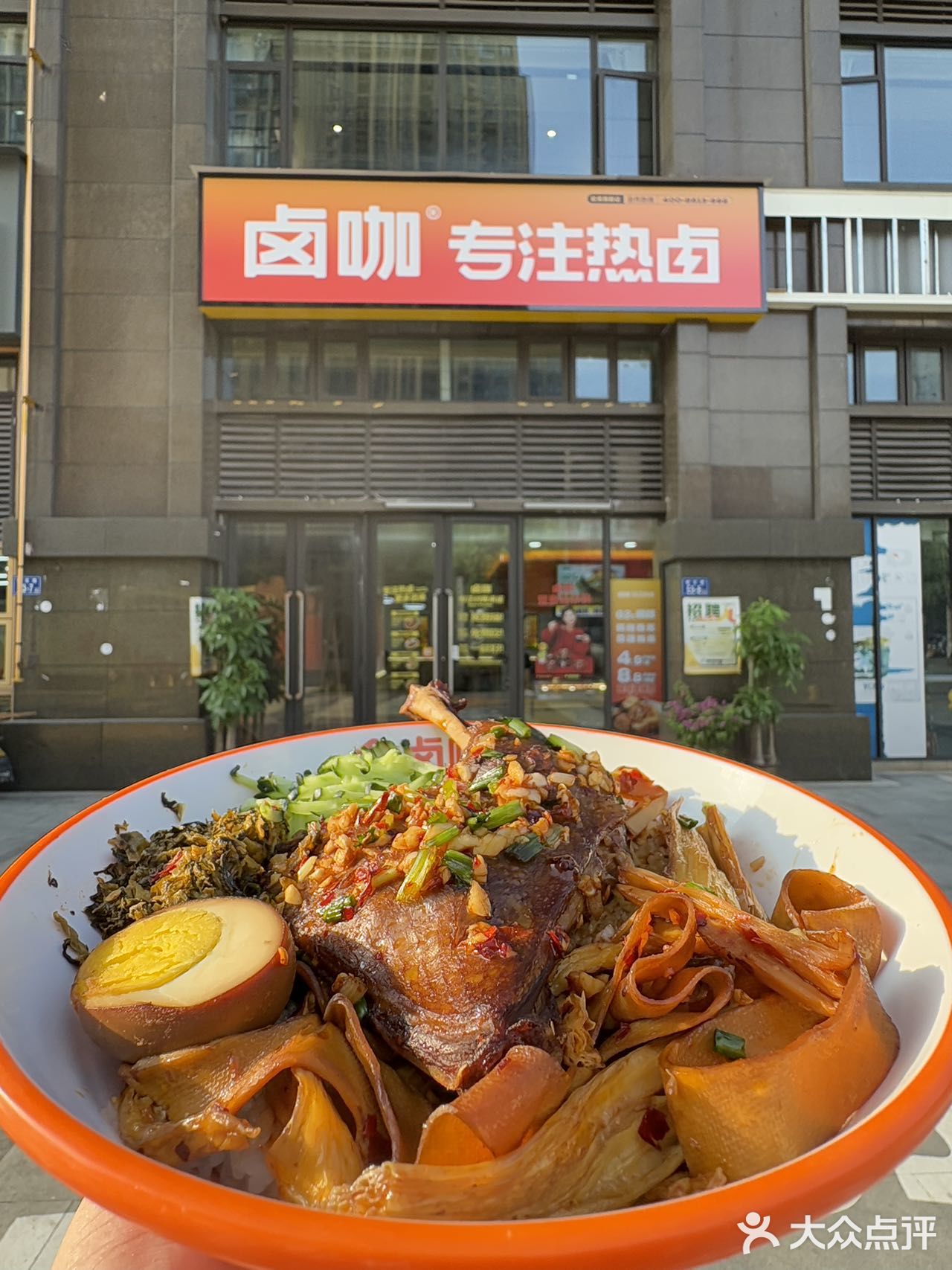 刚啃完鸭脖，又送5元券！