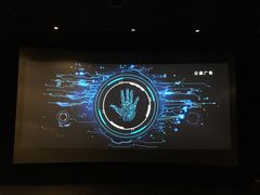 -百丽宫影城(IMAX万象城店)