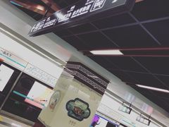 -一品天下(地铁站)