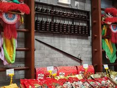 -皇上皇腊味店(下九路店)