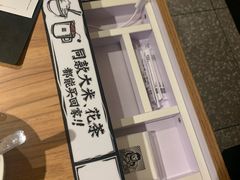 -太二酸菜鱼(福州泰禾店)