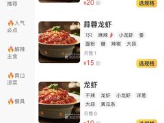 -胡大饭馆 24h(簋街总店)