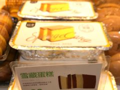 雪藏蛋糕-超港·蛋糕面包(国购店)