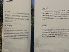 -涉地可支