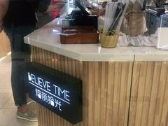 -焙丽拾光(麦凯乐直营店)