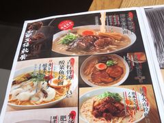 -味千拉面(惠州文昌一路分店)
