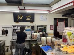 -亚坤(远东广场店)