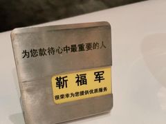 -王品台塑牛排(成都万象城店)
