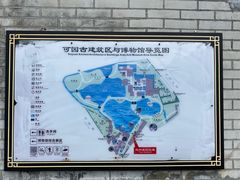 -东莞市可园博物馆