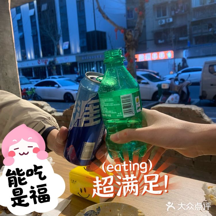 𓎩⁺¹ 好好吃!! 一直觉得冒菜比火锅更能代表成都